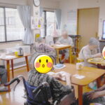 介護グループホームでの日常の過ごし方　石川県津幡