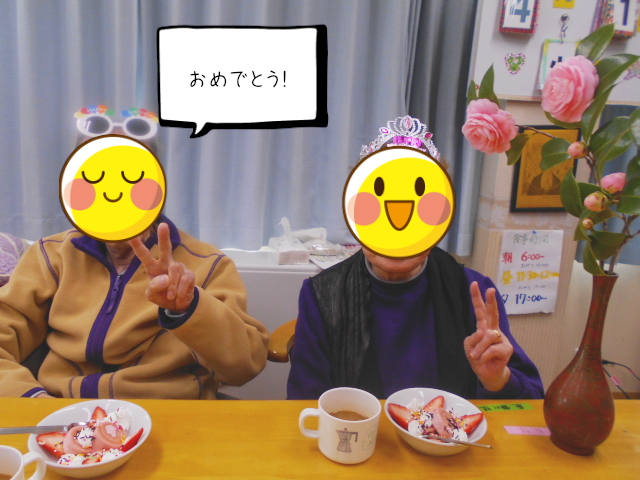 グループホームの誕生日メニュー