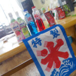 グループホームつばたの夏祭り　かき氷