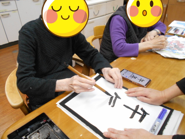 グループホーム１・２・Sunのお正月の様子