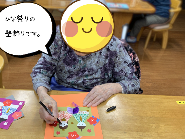 グループホームのひな祭り